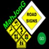 Play one new interesting and fascinating mahjong with road signs.