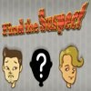 Find The Suspect: Extended Edition A Free Memory Game