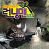 Running Man Psy Gangnam A Free Action Game